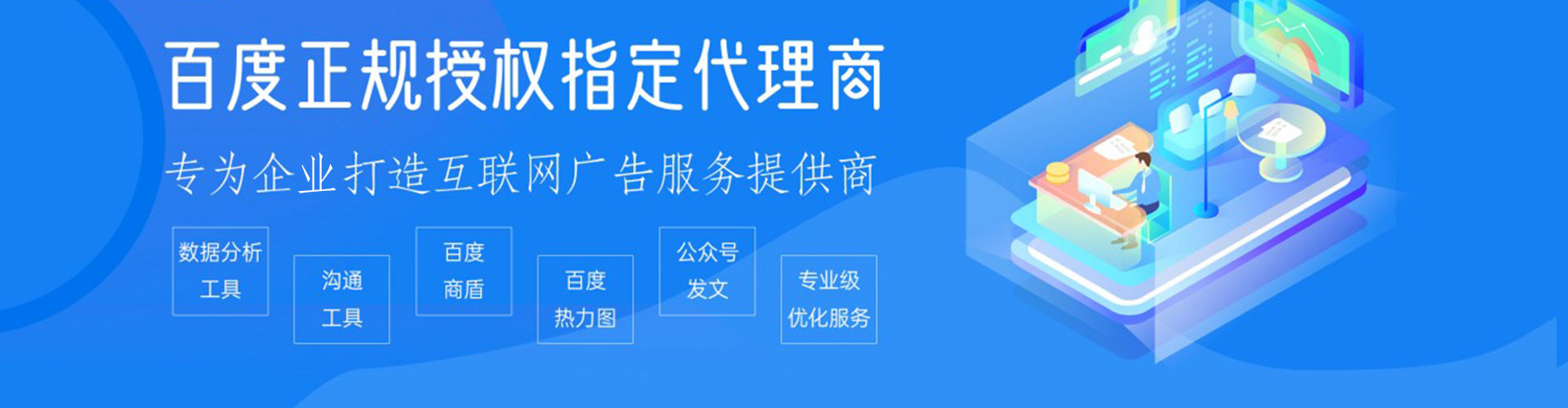 乌海sem怎么做
