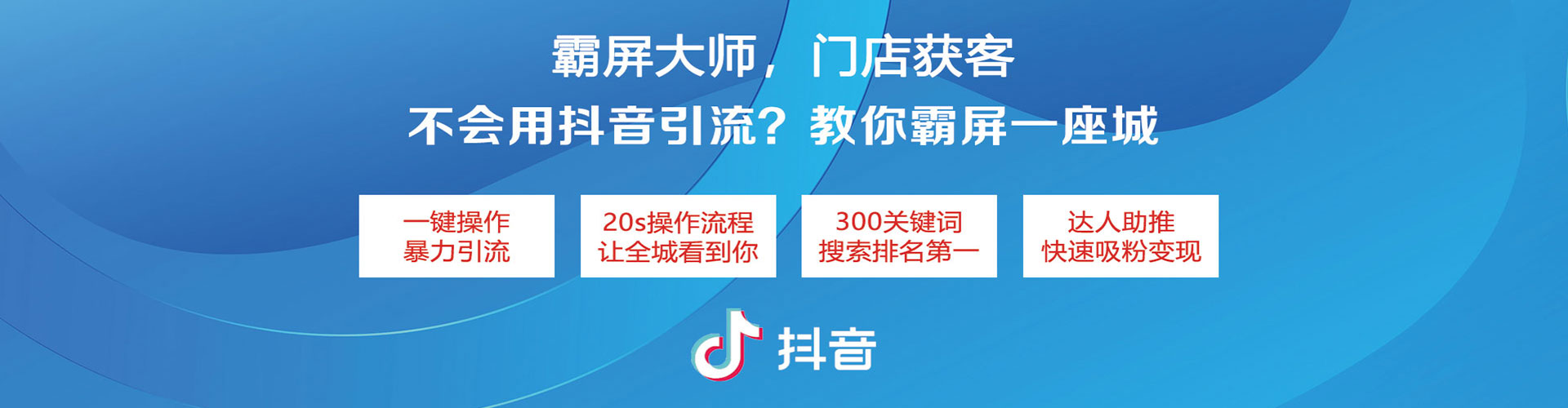 乌海百度网络推广