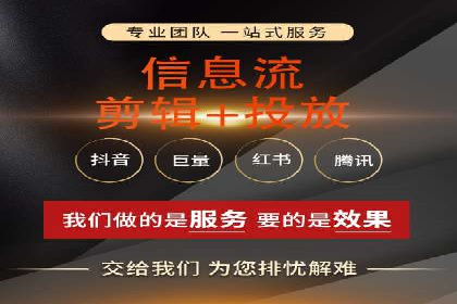 短视频平台信息流优化策略解析